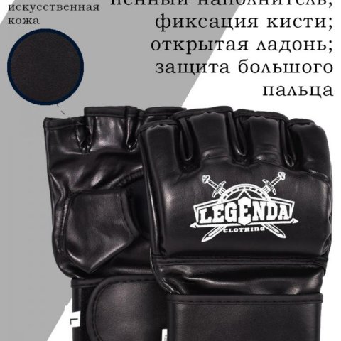 Перчатки MMA Legenda Black - фото 6